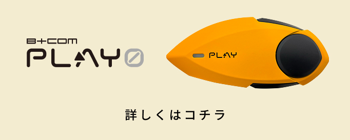 B+COM PLAY ZERO