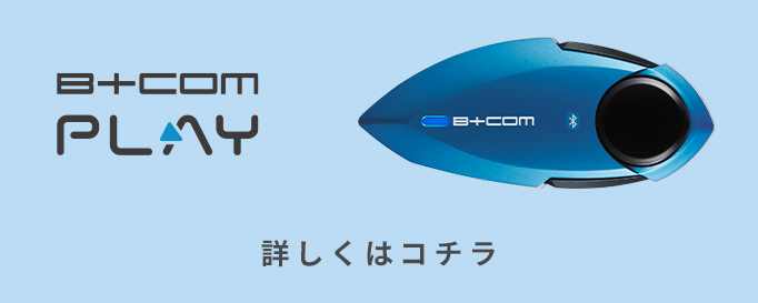 B+COM PLAY