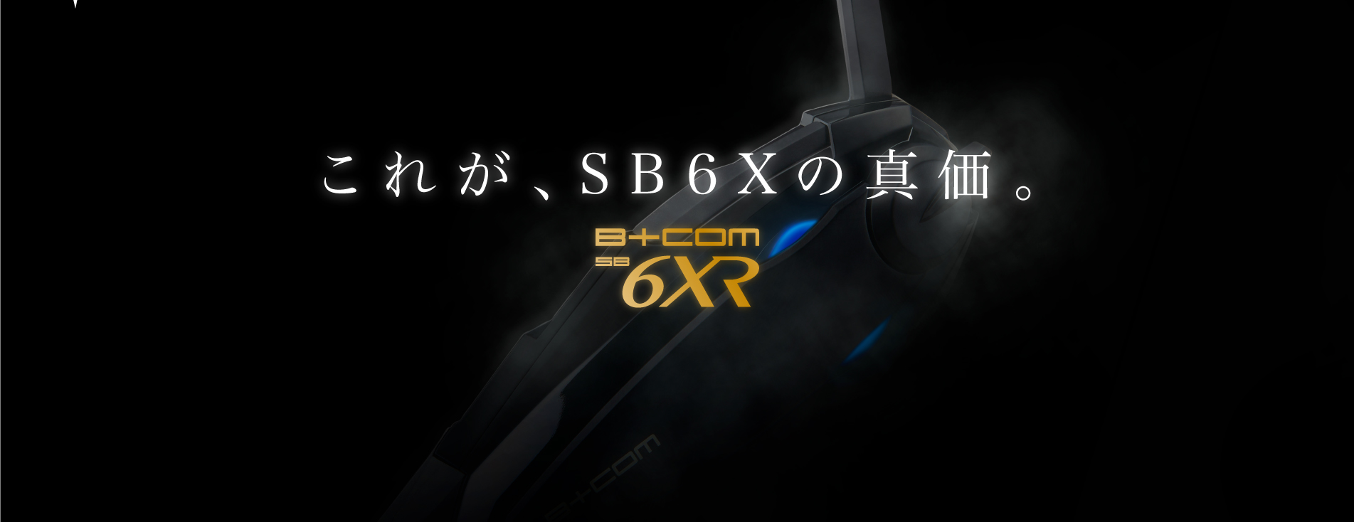 B+COM SB6XR