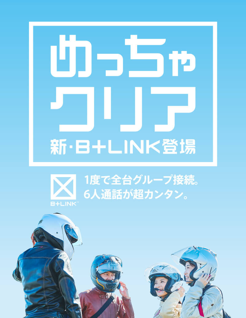 B+LINK